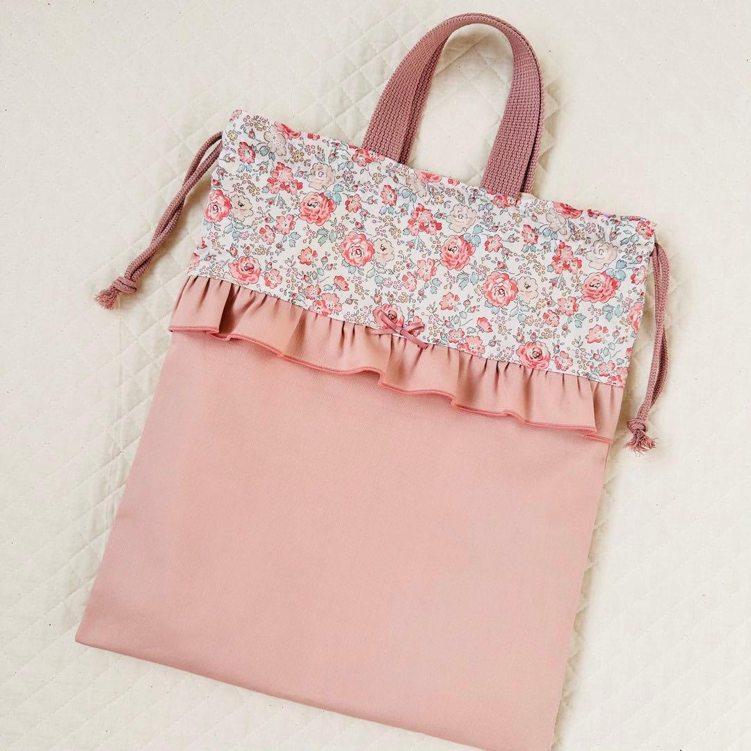 ももちゃん　ハンドメイド　レッスンバッグ　リバティ生地　花柄　上履き入れ