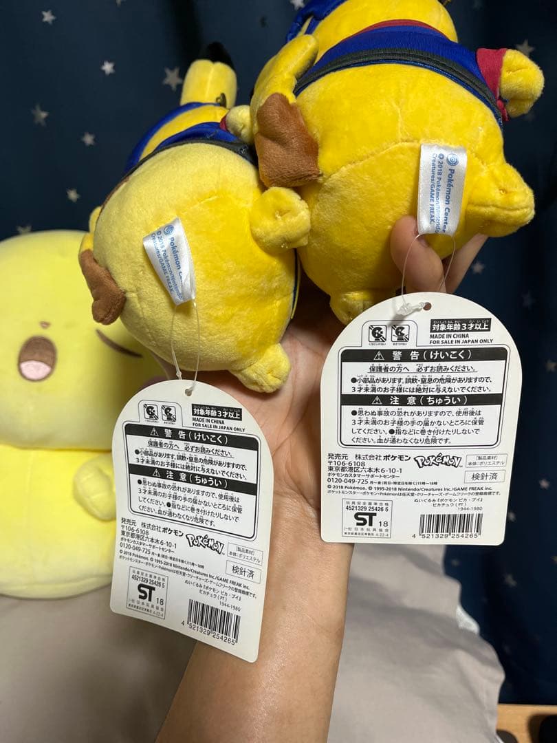 ピカチュウ ぬいぐるみ　6本セット
