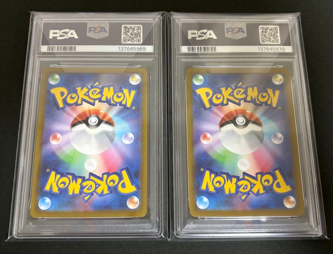 【PSA10】 ミュウツー リザードン VSTAR SAR 連番