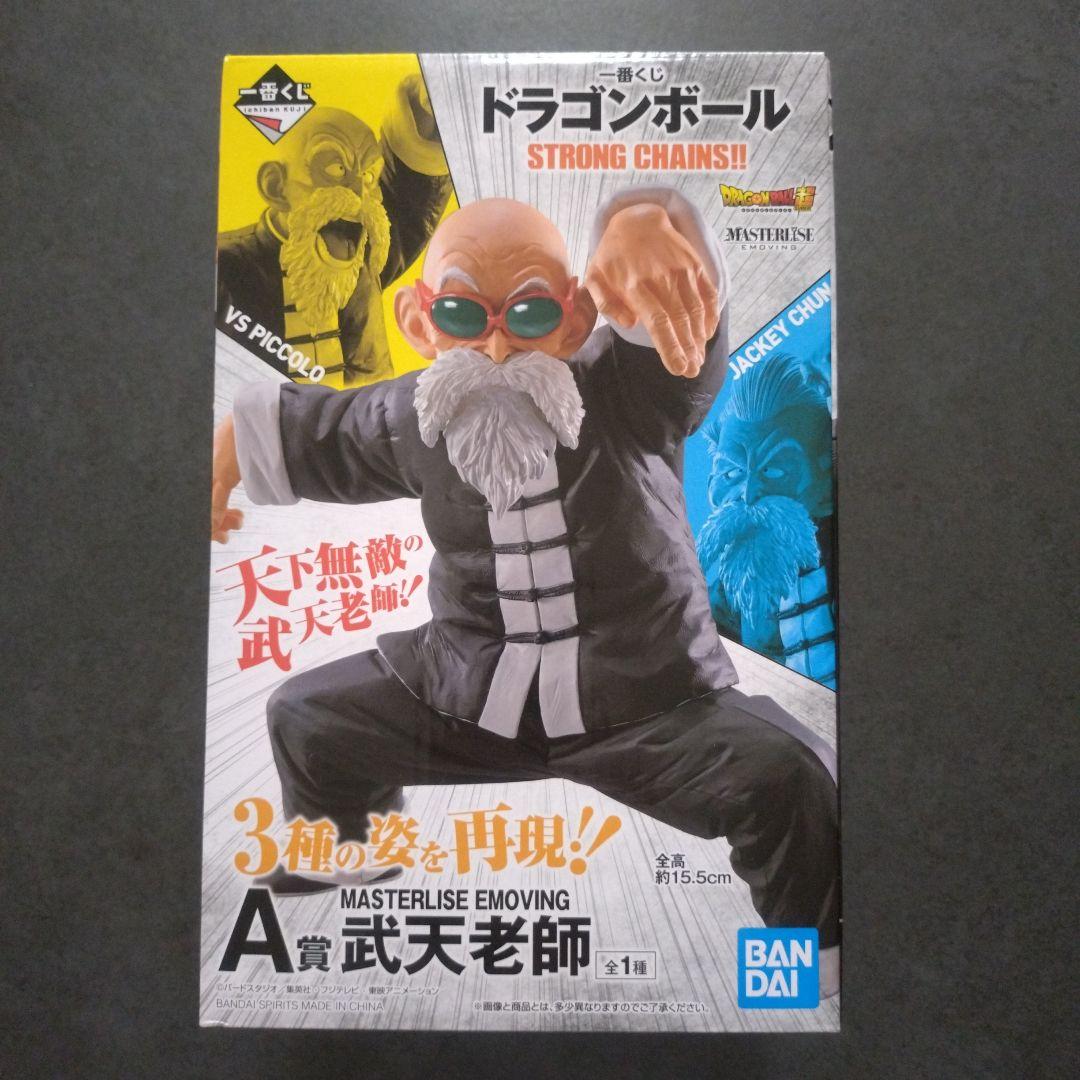 【新品未開封】一番くじドラゴンボール　Ａ賞武天老師　マスターライズ