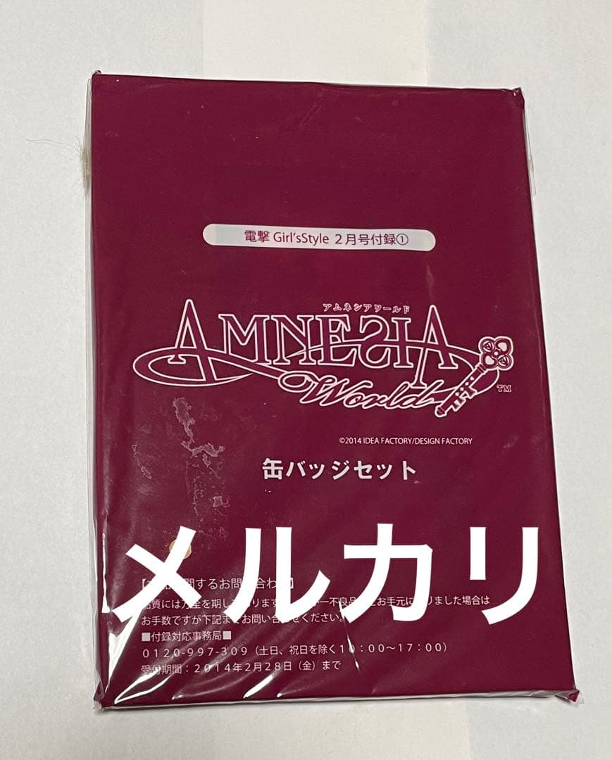 AMNESIA アムネシア 缶バッジ シン トーマ イッキ ケント ウキョウ