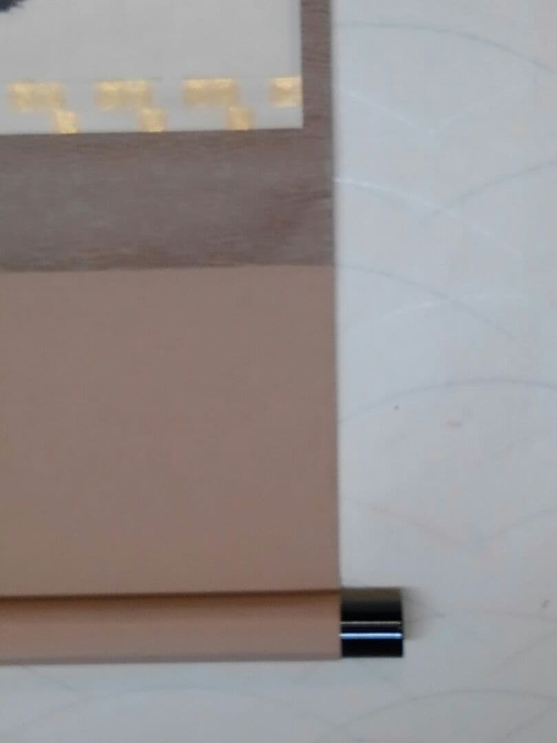 ♥掛軸　前大徳　矢野 一甫　禅語　一行書　共箱　大徳寺　掛け軸　骨董品