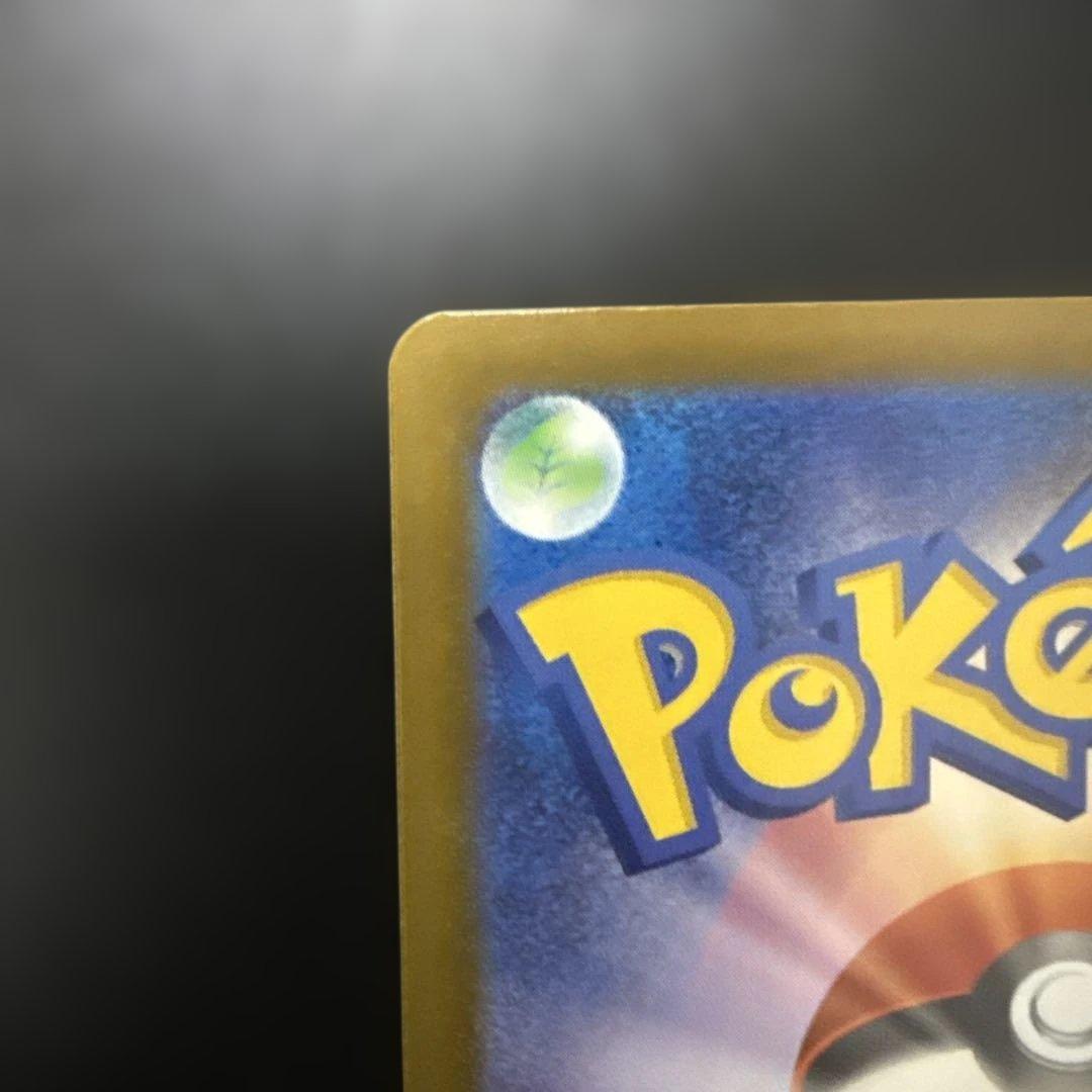【極美品】ポケモンカード　メガカイリュー　ex MUR ケース付