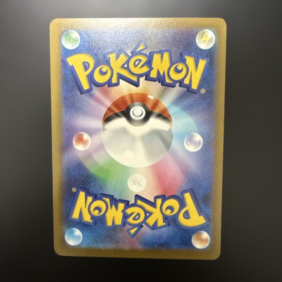 【極美品】ポケモンカード　メガカイリュー　ex MUR ケース付