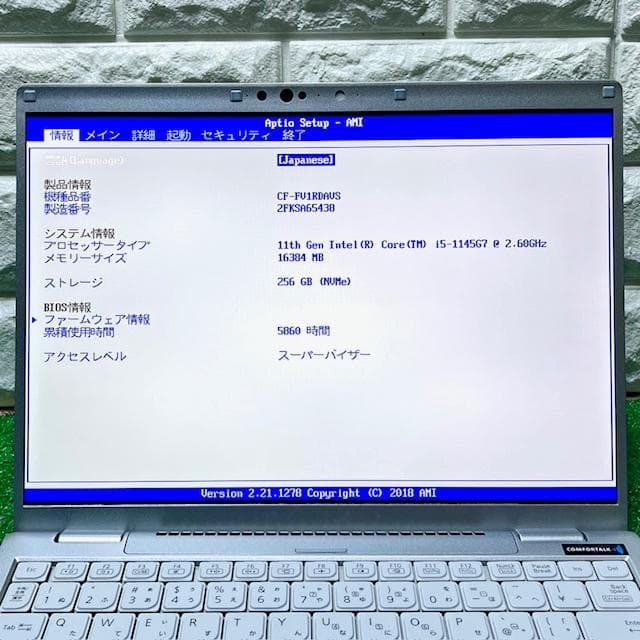 2021【良品】第11世代上級ハイスペック！Panasonic CF-FV1