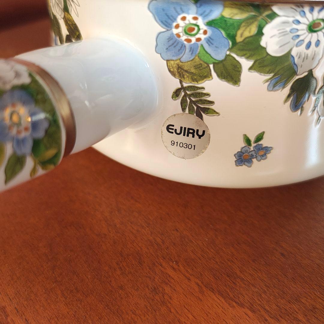 新品未使用 EJIRY LOUIS PITAUD ルイピトー ホーロー鍋 セット