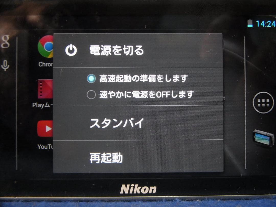 #3404 COOLPIX S810c Nikon 難 アンドロイド 新品電池