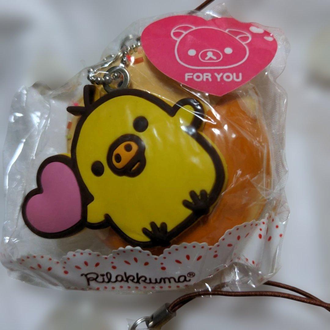 最終価格　入手困難　Rilakkuma リラックマカフェスイーツ8点　スクイーズ