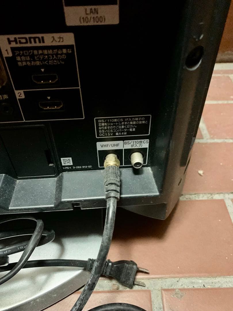 SONY 液晶テレビ HDMI端子付き.20インチ.ブラック