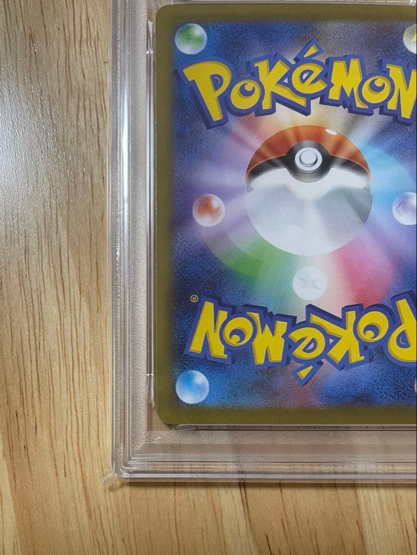 【PSA10】ポケモンカード グレイシアex SAR SV8a