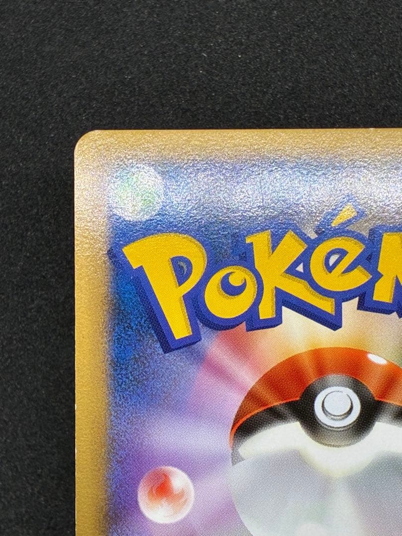 エンテイ＆ライコウＬＥＧＥＮＤ よみがえる伝説 063/080 064/080