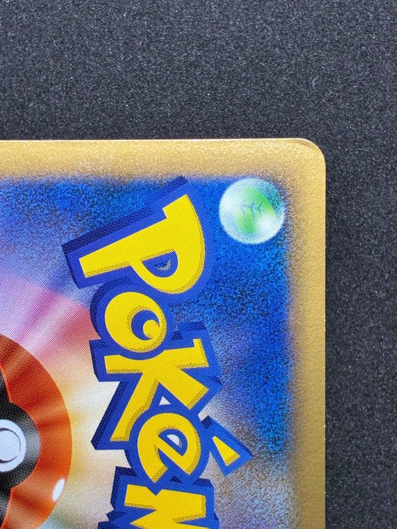 エンテイ＆ライコウＬＥＧＥＮＤ よみがえる伝説 063/080 064/080