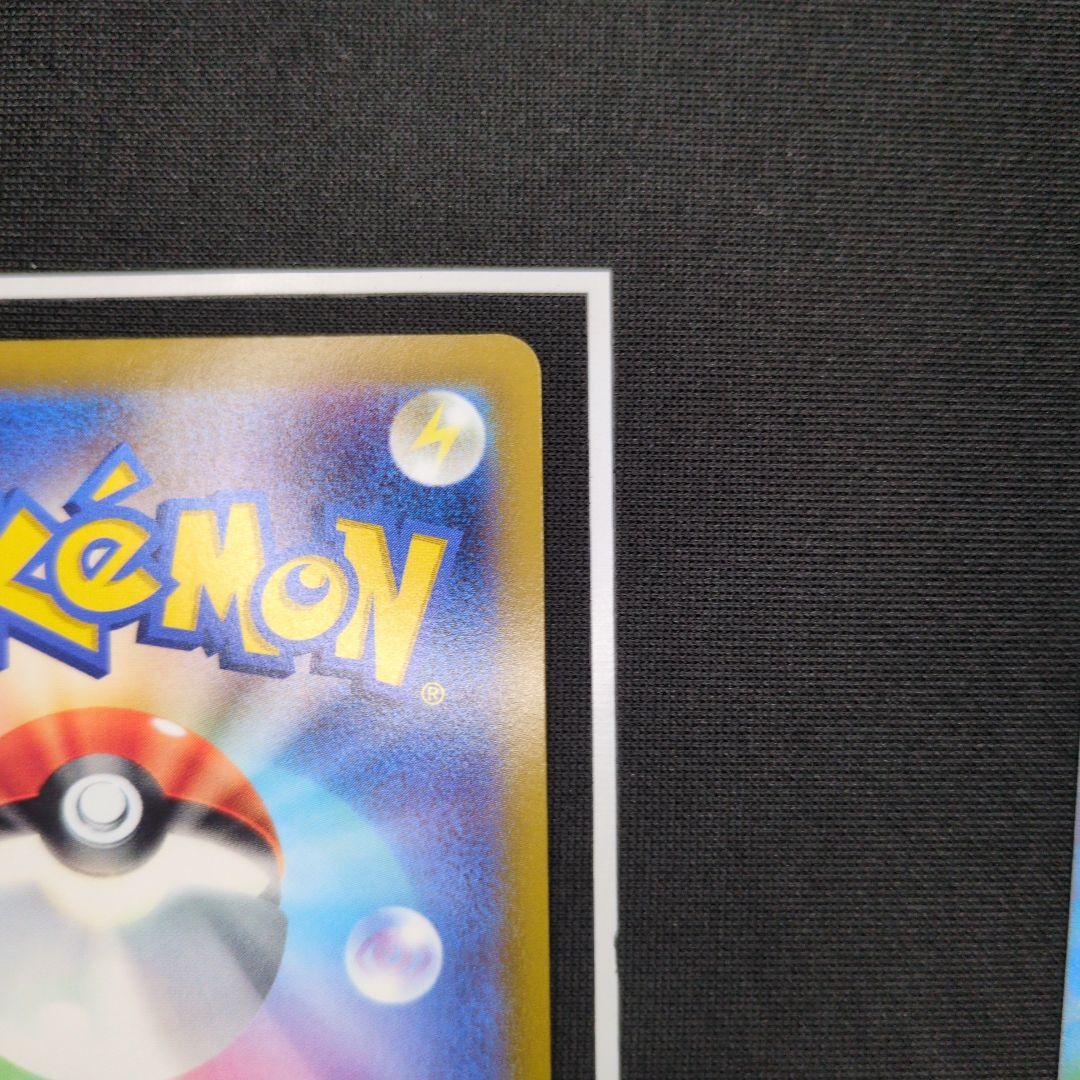 グレイシアV　グレイシア　sar