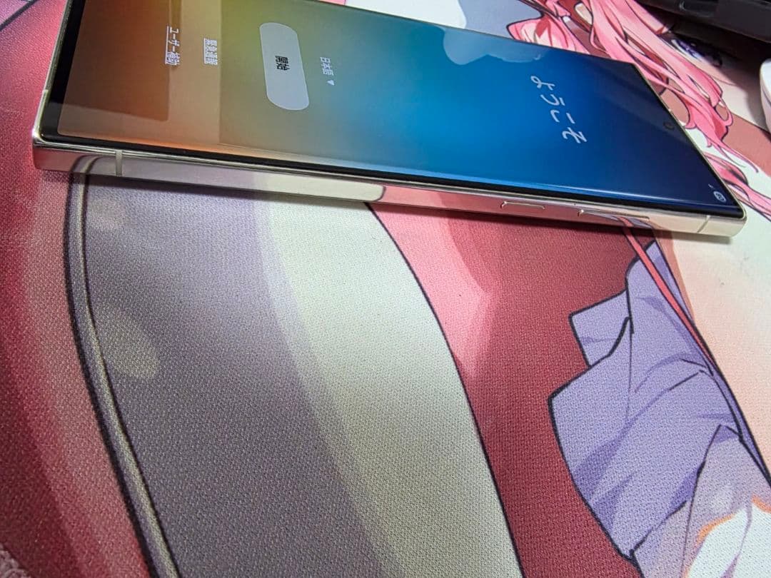 Galaxy S23 Ultra 256GB クリーム色 香港版 SIMフリー