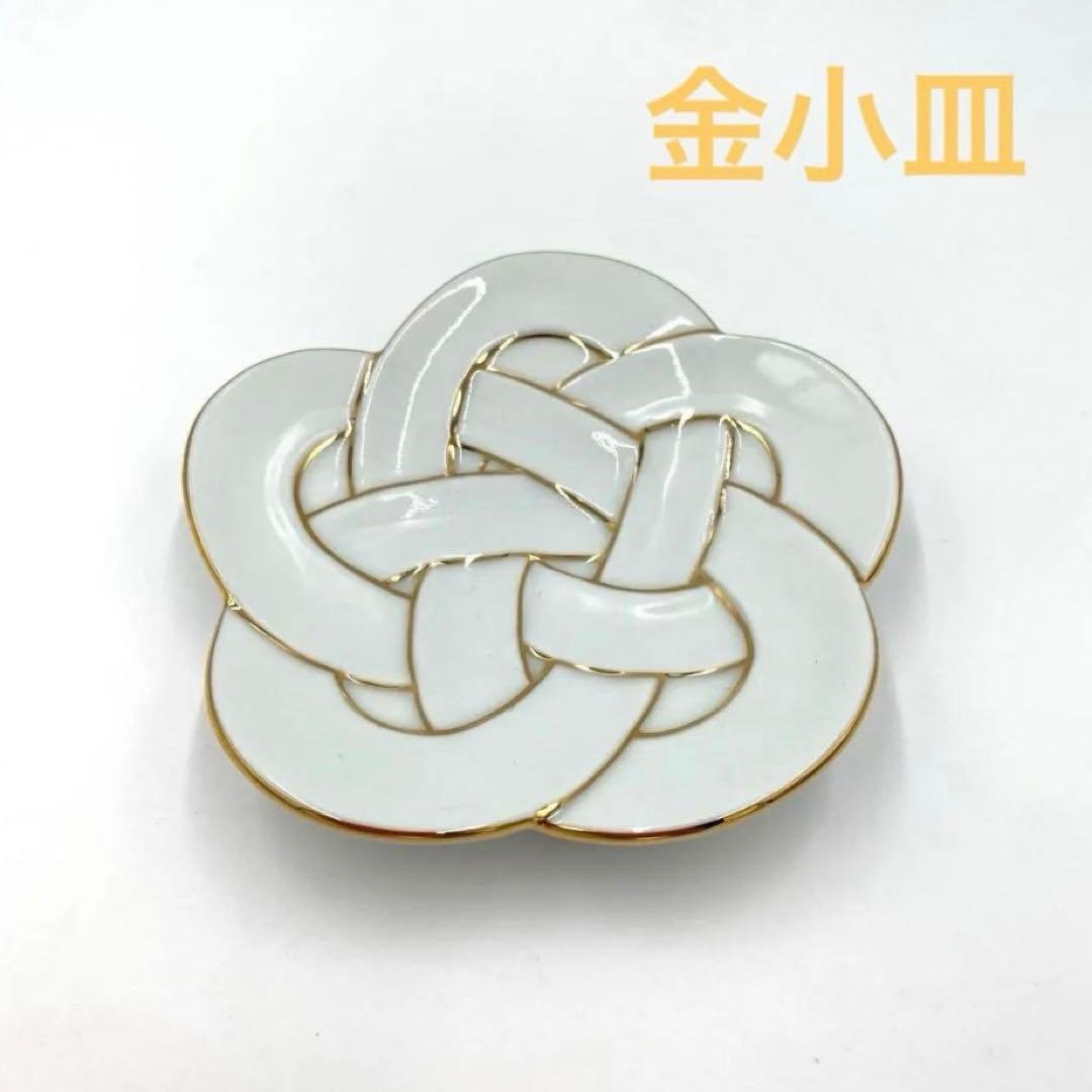 【新品】【大人気】有田焼幸楽窯　鶴亀小皿２枚セット　縁起物