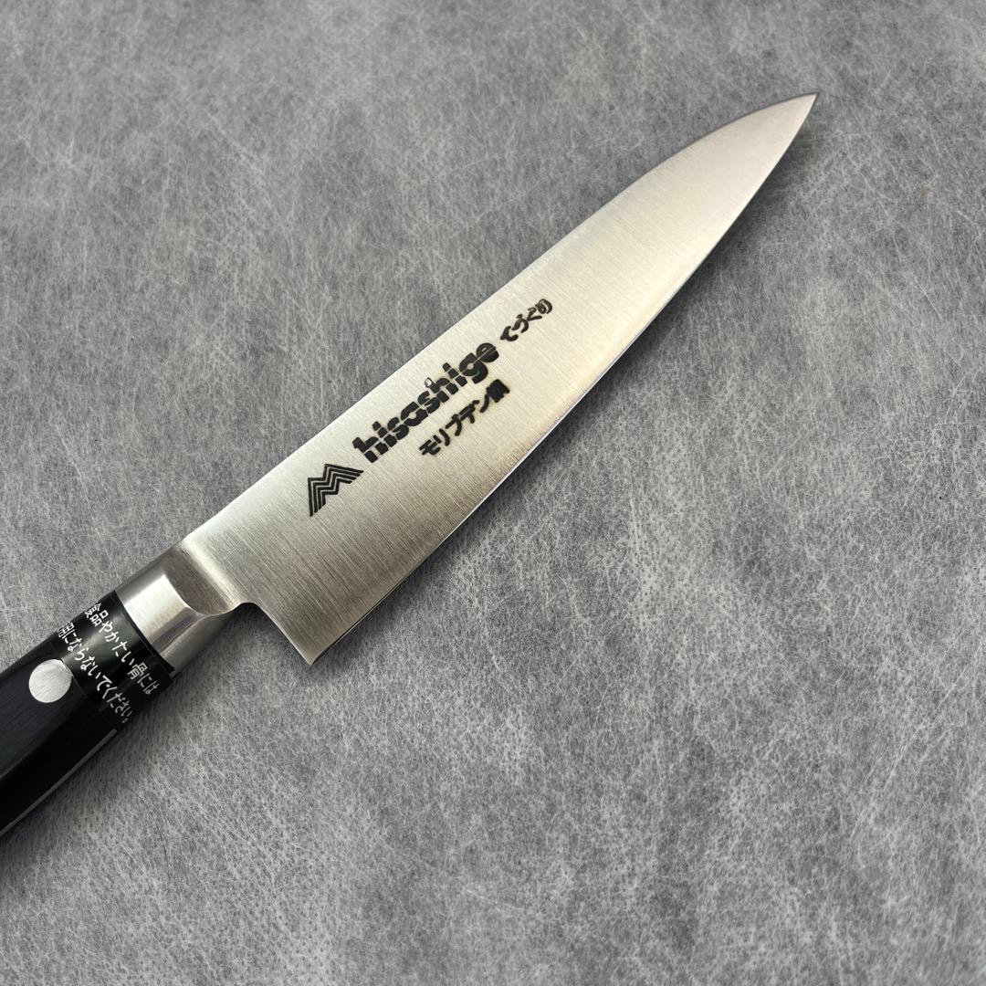 久重　モリブデン鋼　ペティ120 mm【ツバ(口金)付】