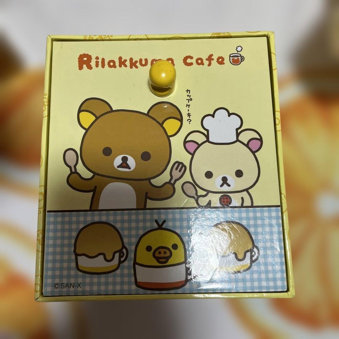 リラックマ　コリラックマ　キイロイトリ　まとめ　B