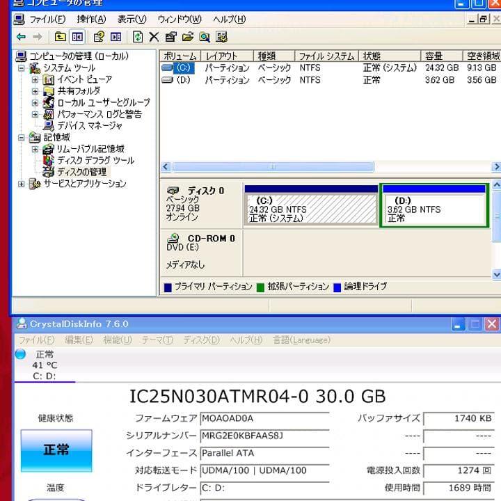 DELL　旧型ノート　15インチ液晶高解像度1920×1200／現状動作