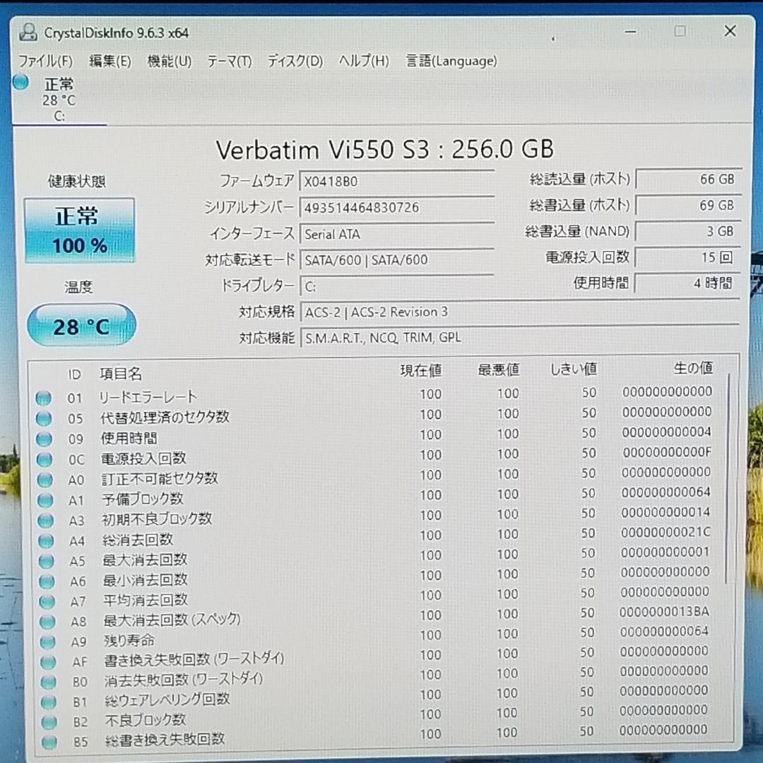期間限定 新品SSD Win11 DVD再生可 ノートPC 東芝(B1666)