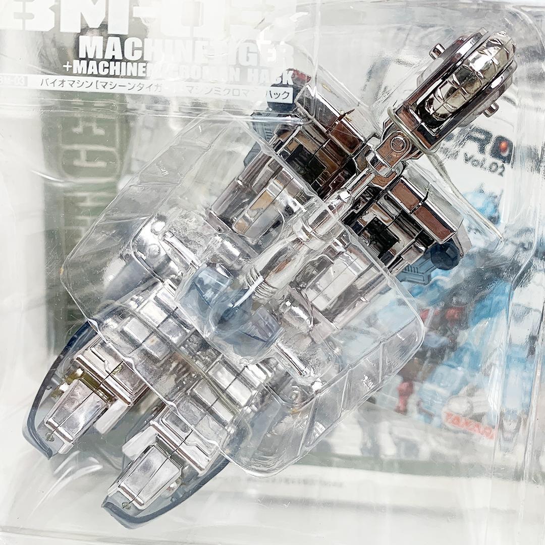 未開封 一部難有 ミクロマン バイオマシン マシンフォース 4体セット