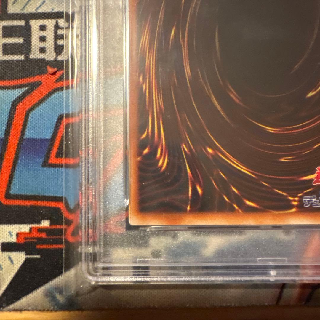 遊戯王　psa6 ビッグシールドガードナー　レリーフ