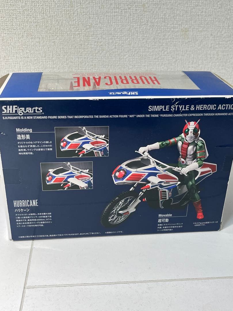 S.H.Figuarts ハリケーン 仮面ライダーV3