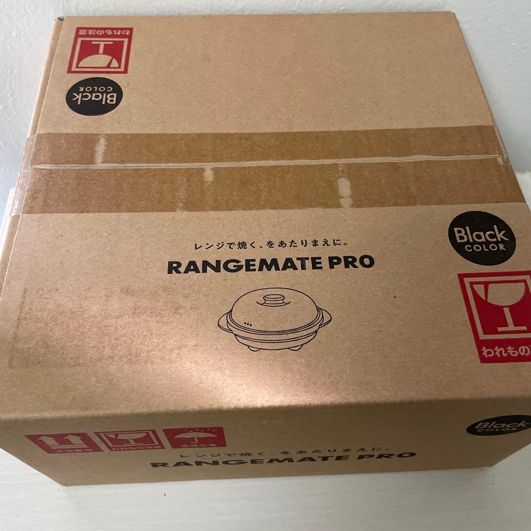 専用電子レンジ調理器具 レンジメートプロ (RANGEMATE PRO)グリル鍋