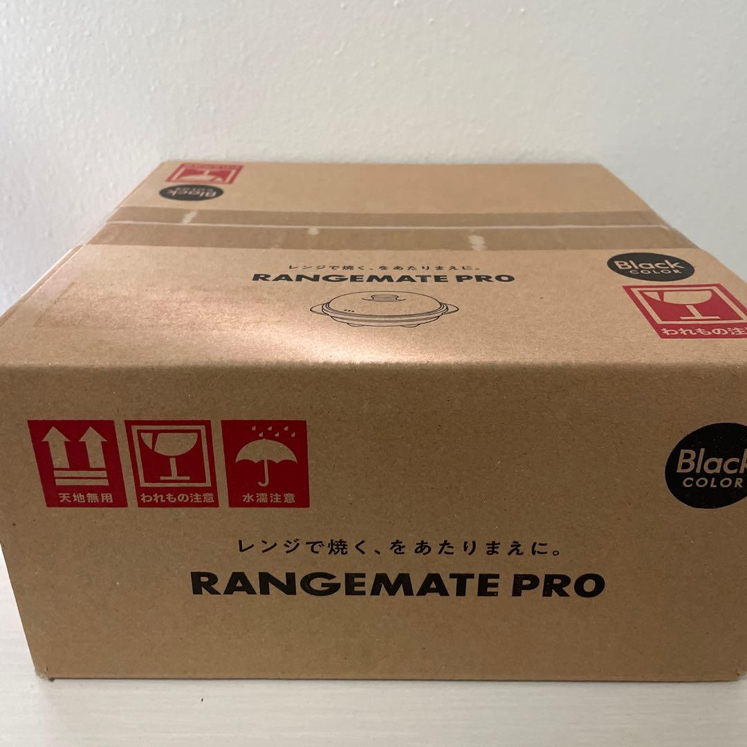 専用電子レンジ調理器具 レンジメートプロ (RANGEMATE PRO)グリル鍋