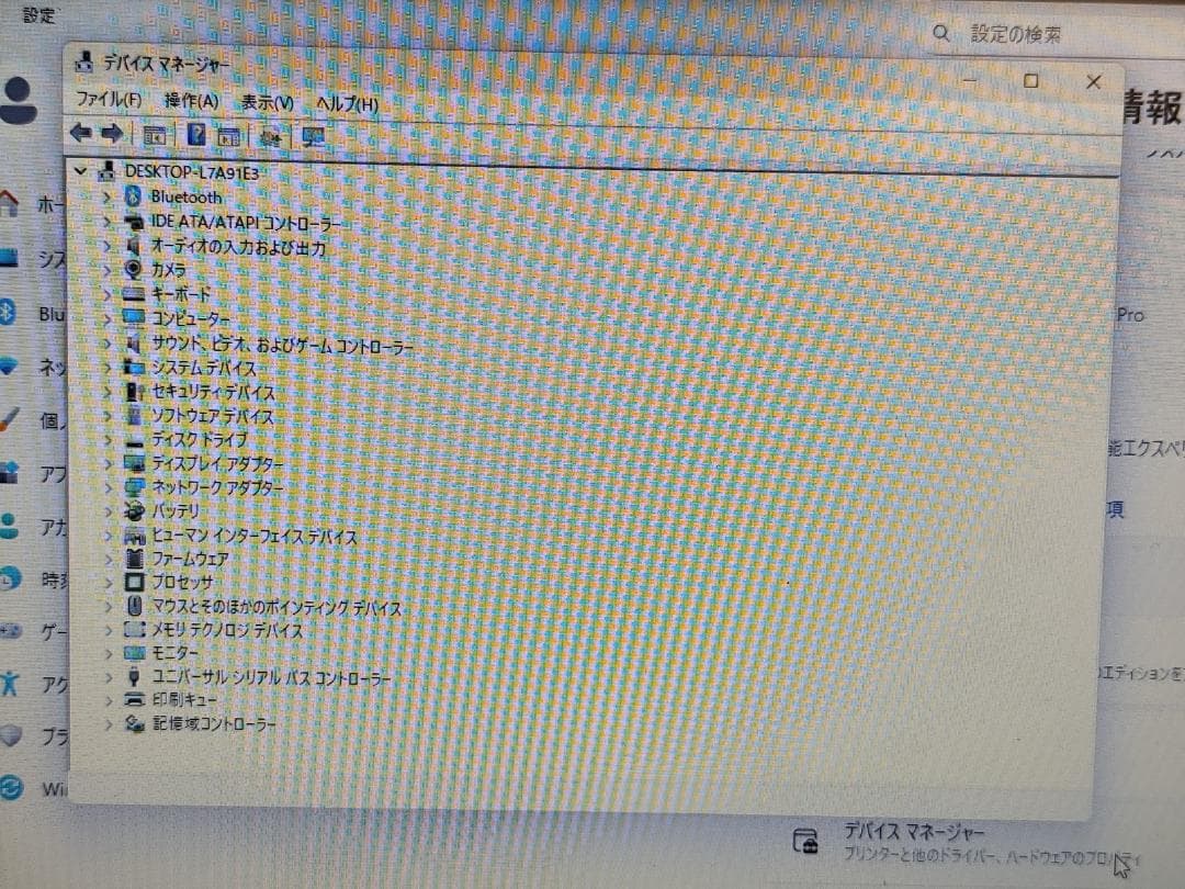 マウス MB-B505S 第7世代CPU FHD SSDHDD搭載Webカメラ付