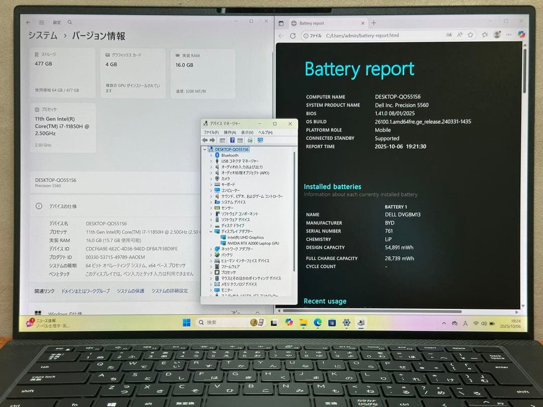 Windowsノート本体 DELL Precision 5560 i7-11850H 16 512 15