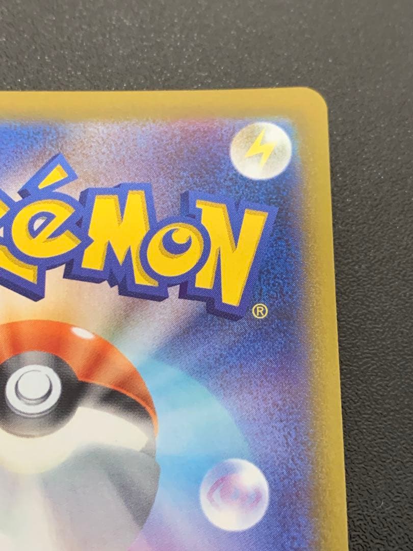 オリジンパルキアV SA 071/067