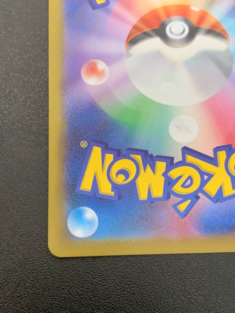 オリジンパルキアV SA 071/067