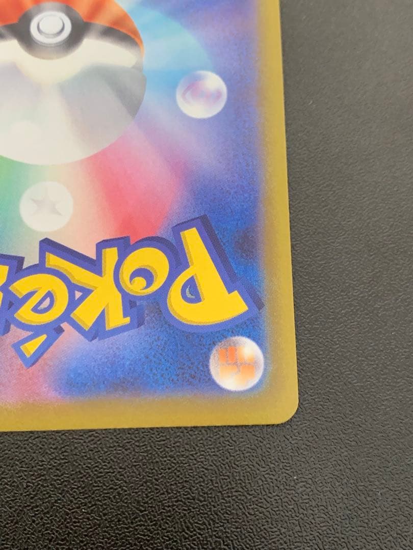 オリジンパルキアV SA 071/067