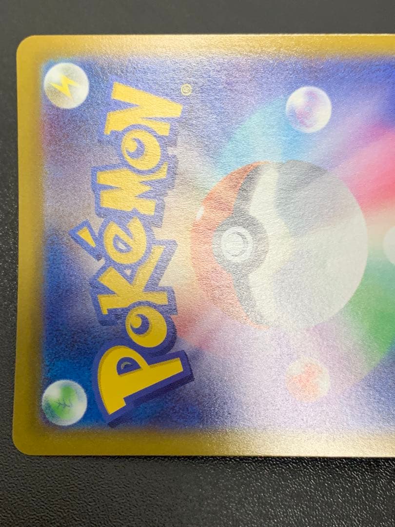 オリジンパルキアV SA 071/067