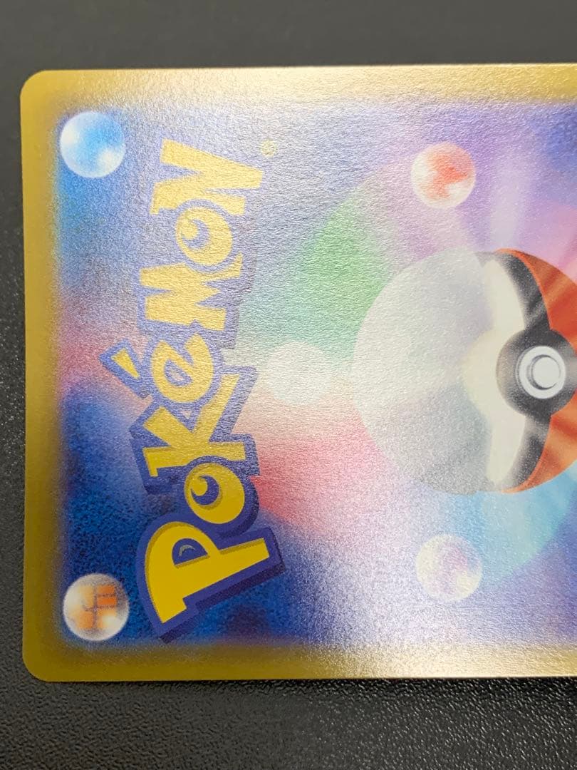 オリジンパルキアV SA 071/067