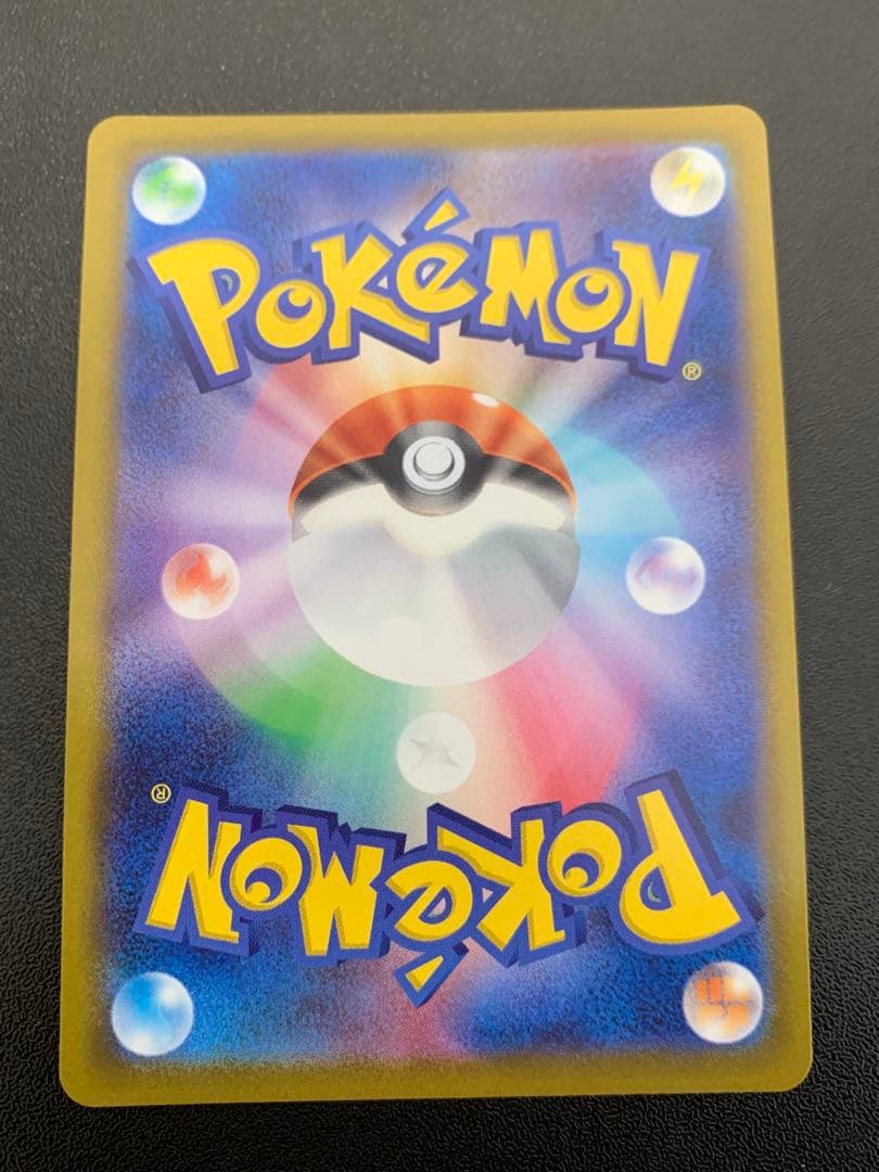 オリジンパルキアV SA 071/067