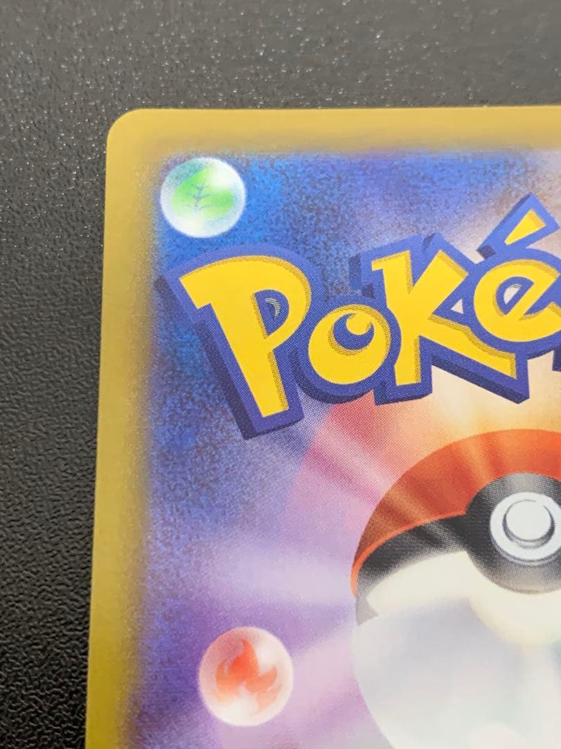 オリジンパルキアV SA 071/067