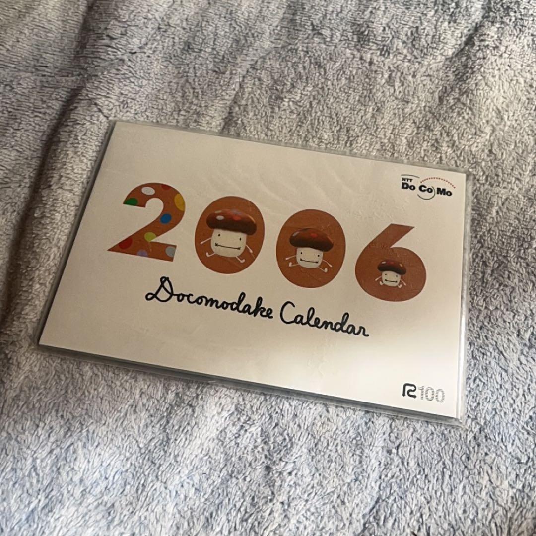 【激レア・未開封】20年前のドコモダケ 豪華36点以上フルコレクション@2006