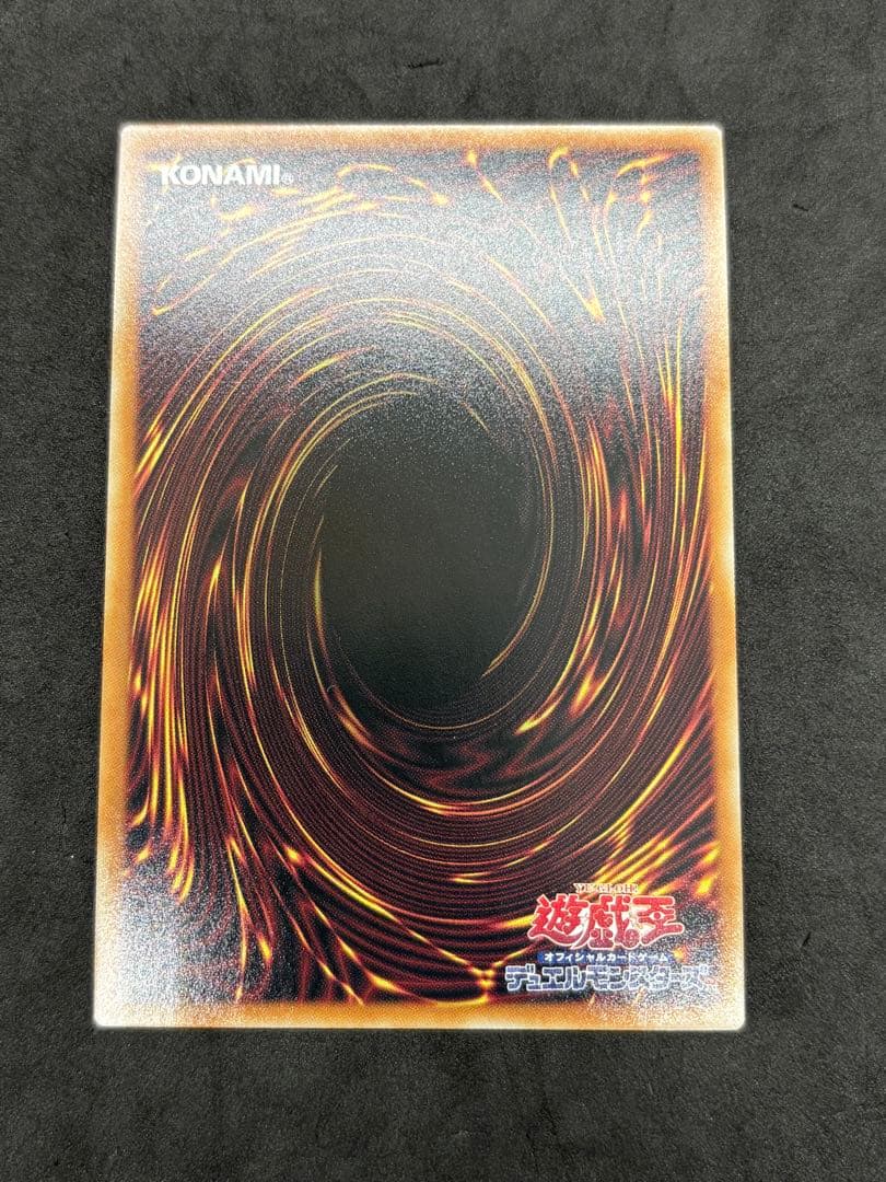 原石竜アナザーベリル　原石の鳴獰　原石の皇脈　原石の穿光　プリズマ　五つ目あり