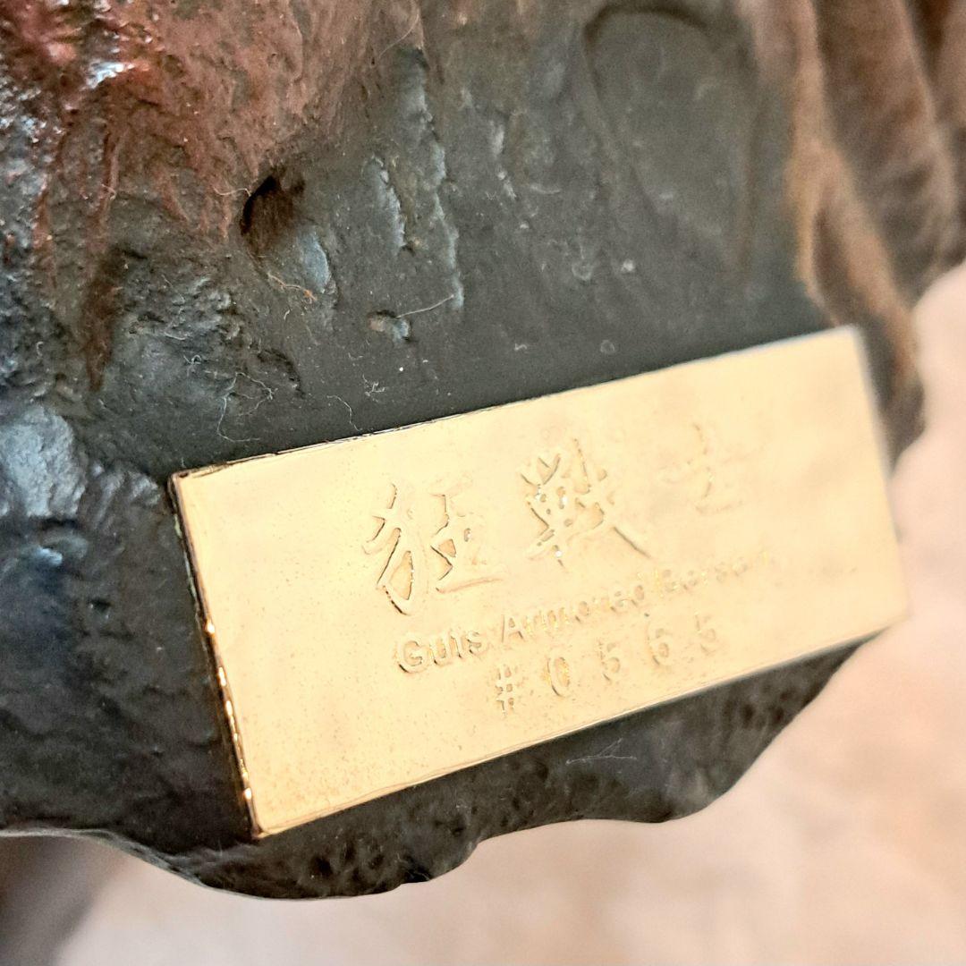 狂戦士ガッツ ベルセルク ART OF WAR シリアルナンバー入り