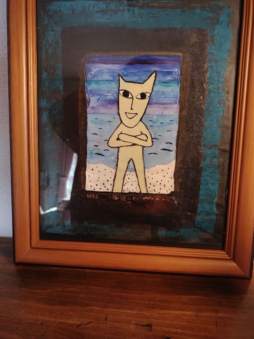 山口マオ 1999年 原画 海べにて