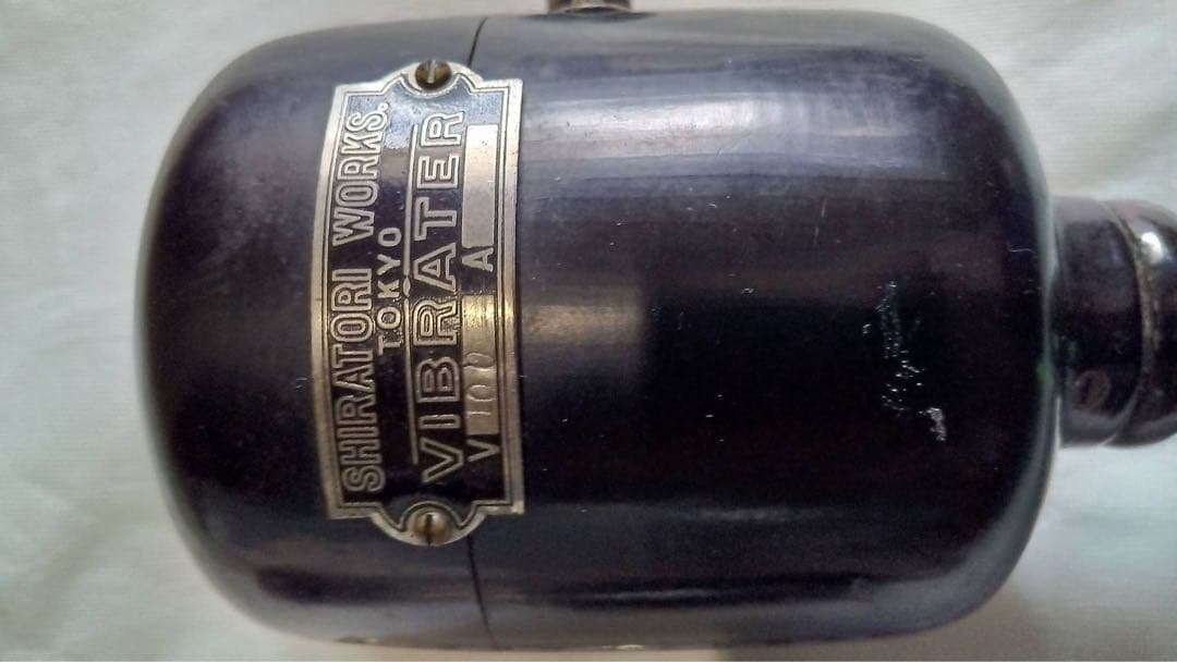 大正時代 マッサージ機 電動 手動 聴診器 アンティーク 3点セット