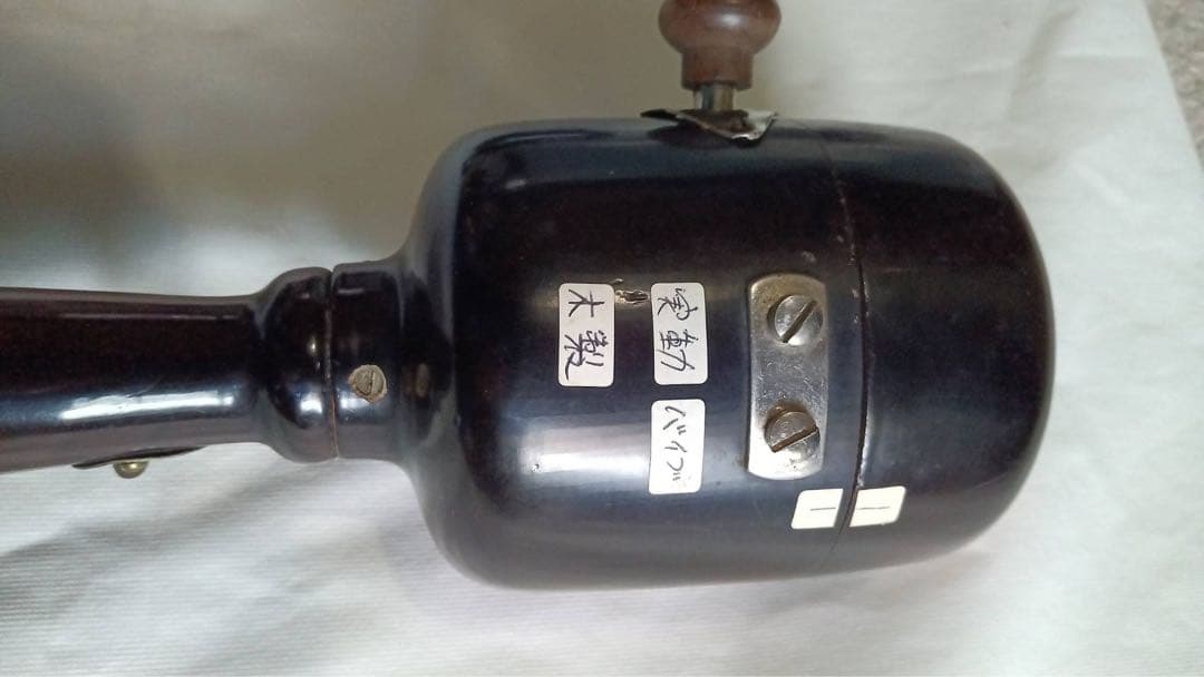 大正時代 マッサージ機 電動 手動 聴診器 アンティーク 3点セット