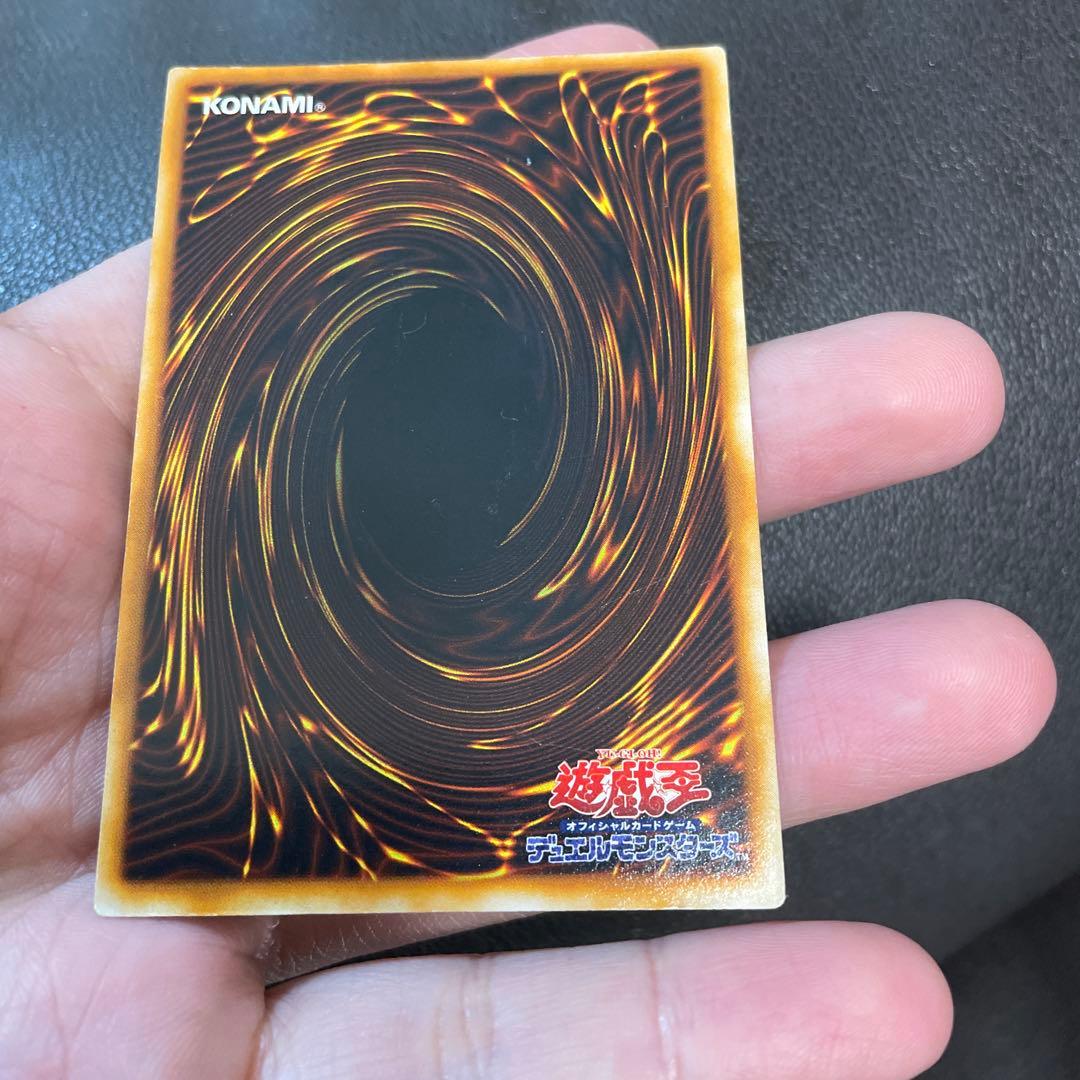 遊戯王　究極完全態グレートモス　初期