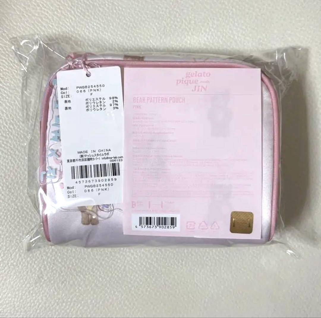 BTS JIN ジェラートピケ BEAR PATTERN POUCH