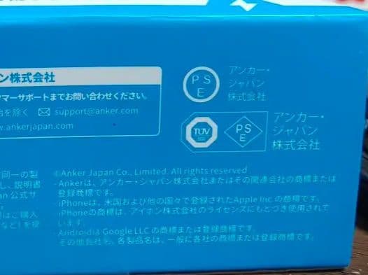 Anker Power Bank 30W CIO充電器スマホスタンドセット
