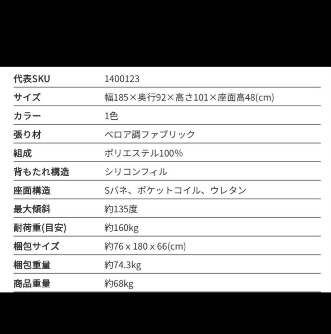 電動リクライニングソファー ブラウンファブリック2人掛けソファ カップホルダー付