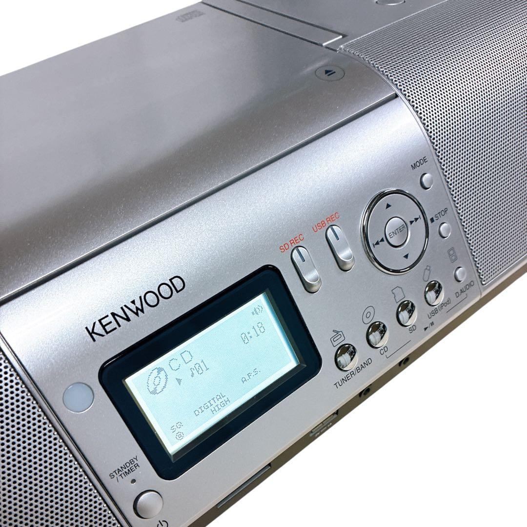 ほぼ未使用❗️KENWOOD CLX-30 CD USB ラジオ 2013年製