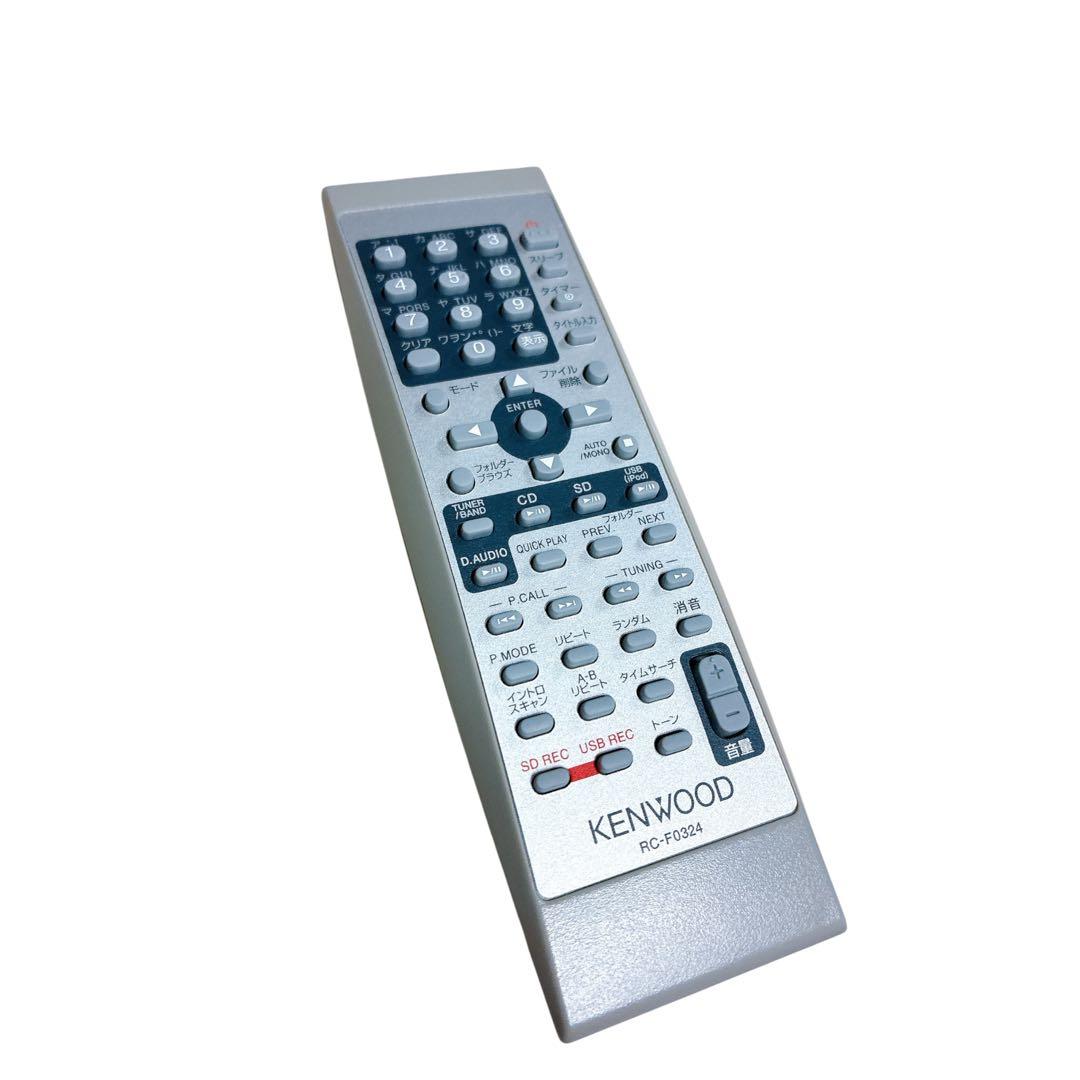 ほぼ未使用❗️KENWOOD CLX-30 CD USB ラジオ 2013年製