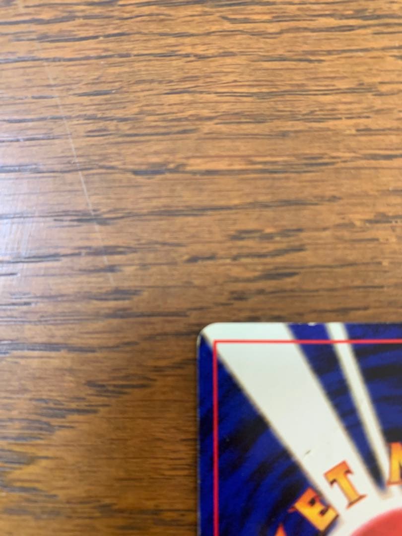 リザードン　旧裏ポケモンカード